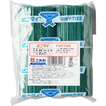 ビニタイ PVCカット品 共和(輪ゴム・ゴムバンド)