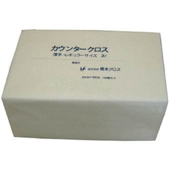 カウンタークロス(ダブル)薄手 ホワイト (50枚×9袋) 橋本クロス