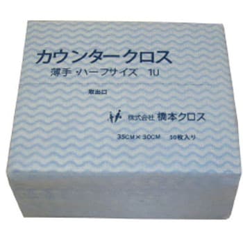 まとめ) 川西工業 カウンタークロスE薄手 ハーフ グリーン 2400枚(100