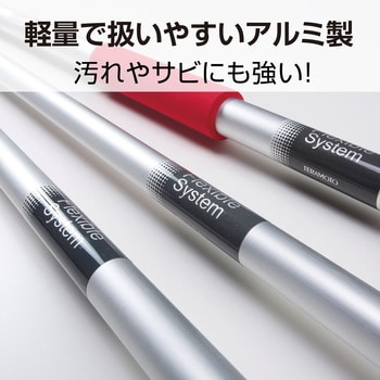 CL-374-120-2 FXハンドルアルミ柄 1500mm テラモト レッド色 CL-374 