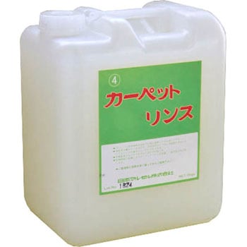 カーペットリンス 日本マルセル