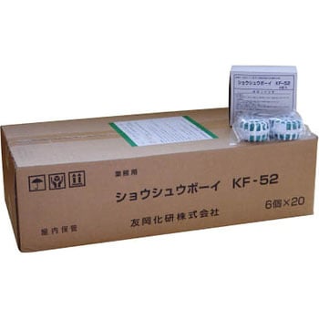 シュウシュウボーイ(120個入り) 日本マルセル