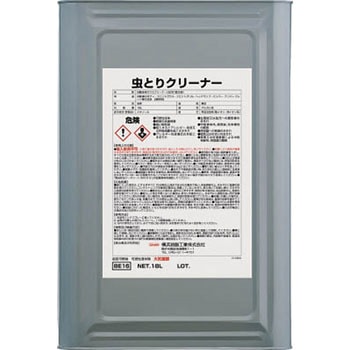 虫取りクリーナー 横浜油脂工業(Linda)