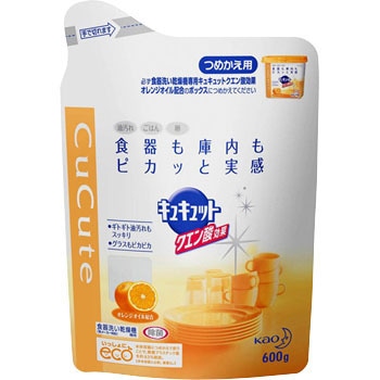詰替え 食器洗い乾燥機専用キュキュットクエン酸効果オレンジ