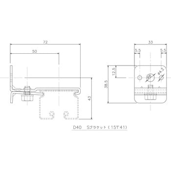 15T41 D40用Sブラケット 岡田装飾金物 スチール/ユニクロ 15T41 D40用Sブラケット 岡田装飾金物 スチール/ユニクロ