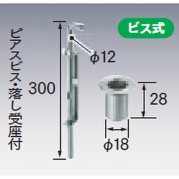 間仕切落し