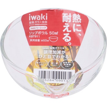 耐熱ガラス製 リップボウル IWAKI