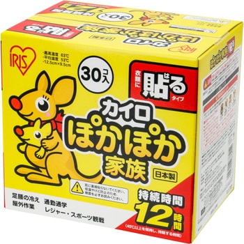 PKN-30HR ぽかぽか家族 貼るレギュラー 1箱(30個) アイリスオーヤマ