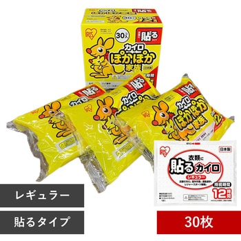 ぽかぽか家族 貼るレギュラー【12時間持続】 アイリスオーヤマ