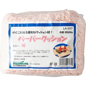 ペーパークッション もりや産業