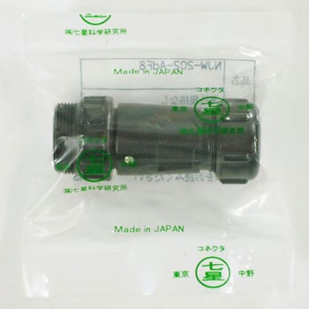 NJWシリーズ防水中型コネクタ 中継アダプタ 七星科学研究所
