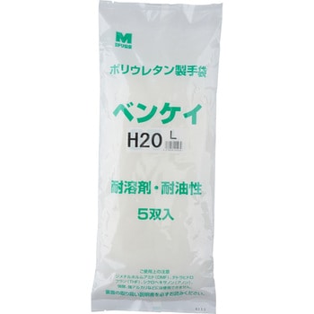 BENKEY-H-20-L 耐薬品用手袋 ベンケイ 5双入 1袋(5双) ミドリ安全