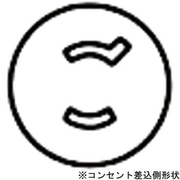 プラグ 引掛形2P アメリカン電機