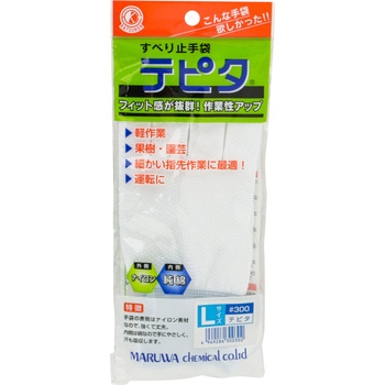 テピタ 丸和ケミカル