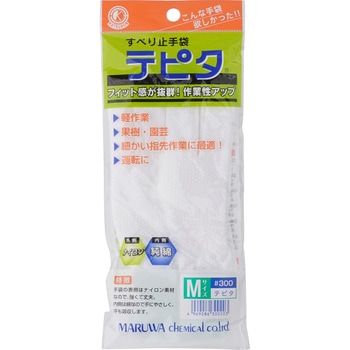 テピタ 丸和ケミカル