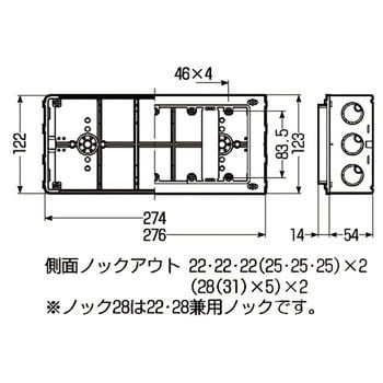 埋込スイッチボックス(塗代付)