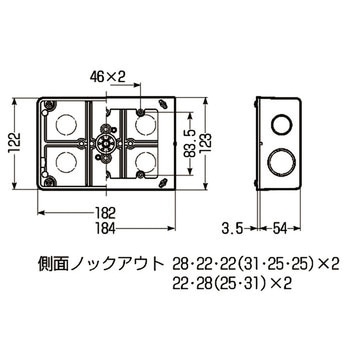 埋込スイッチボックス(平塗代付) 未来工業
