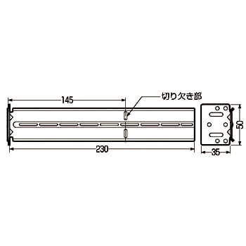 調整固定バー 未来工業 ボックス用パーツ 【通販モノタロウ】