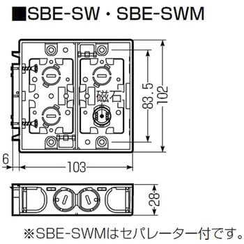 EGスライドボックス(浅型)