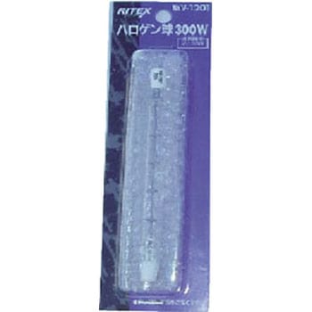 ハロゲン替球300W ライテックス(ムサシ)