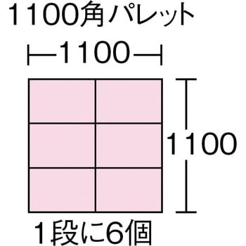 PC-35 B(ブルー) PC型コンテナ 1個 DIC(旧：大日本インキ化学工業