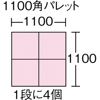 PC型コンテナ DIC(旧：大日本インキ化学工業)