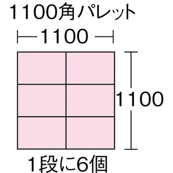 S型コンテナ 三菱ケミカル