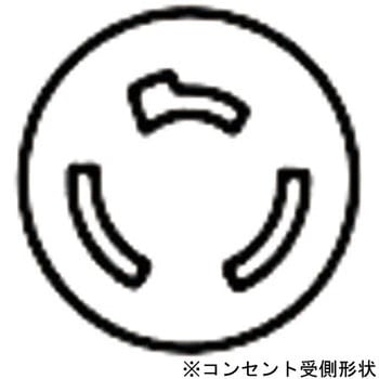 防水形プラグ 引掛形3P アメリカン電機