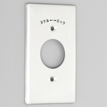 141A �R���Z���g�p�v���[�g ���|�`15A�E20A�p �A�����J���d�@ 1���p�{�b�N�X�^�C�v   141A 10382897