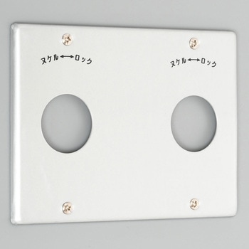 1141-2A �R���Z���g�p�v���[�g ���|�`15A�E20A�p �A�����J���d�@ 3���p�{�b�N�X�^�C�v   1141-2A 10382933