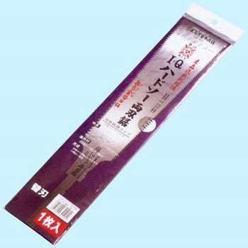 IQ ハードソー 替刃 木島精工