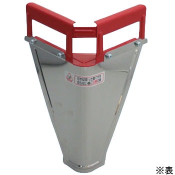 Vカッター ガード付 三条利器