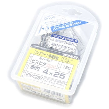 ビスピタ(ドリルなし) 座付頭 若井産業