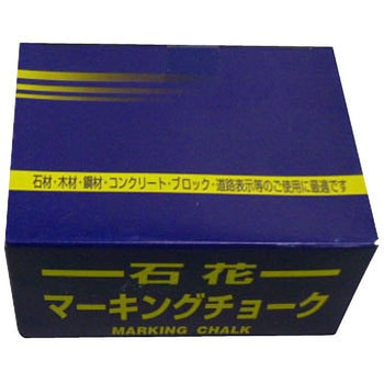 石花マーキングチョーク 祥碩堂