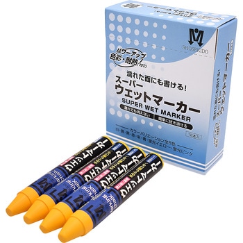 スーパーウェットマーカー 祥碩堂