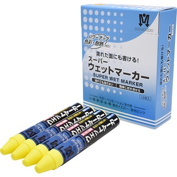 スーパーウェットマーカー 祥碩堂