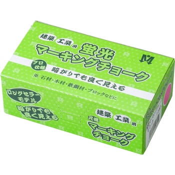 蛍光マーキングチョーク 祥碩堂