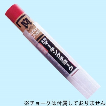 チョークホルダー 祥碩堂