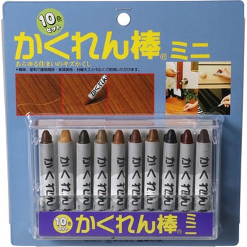 AB-30 かくれん棒 ミニ(10色) 建築の友 1箱(3g×10本) AB-30 - 【通販