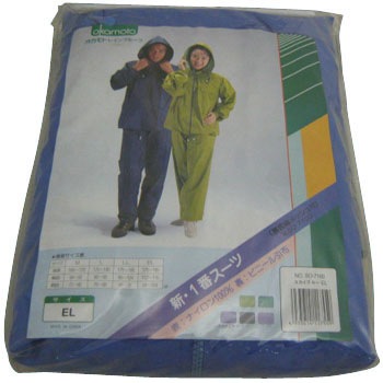 SO-7100 EL �V��ԃX�[�c �I�J���g�����i 10409621