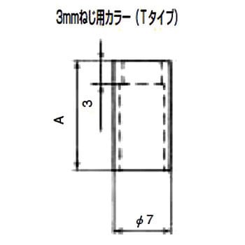 ワンタッチカラーブッシュ 名取製作所