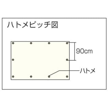 ブルーシート#3000 ユタカメイク
