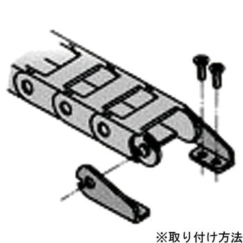 プラレールチェーン用取付金具(移動端用) PISCO(ピスコ)