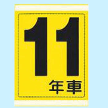 M6-1 �N���J�[�h OTC 10415404