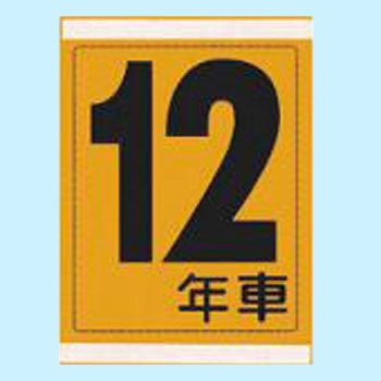 M6-1 �N���J�[�h OTC 10415413