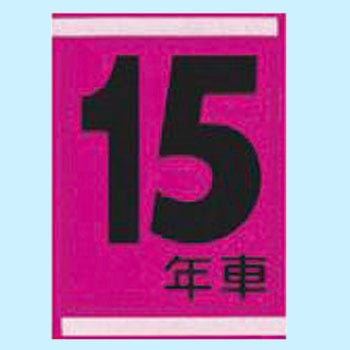 M6-1 �N���J�[�h OTC 10415447