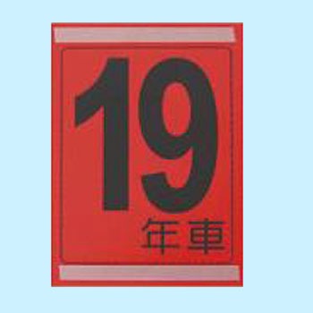 M6-1 �N���J�[�h OTC 10415483