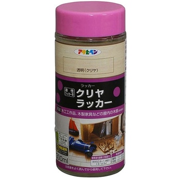 クリヤラッカー アサヒペン