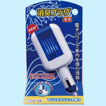 消臭プラグ車用本体 エステーオート 空気清浄器 脱臭器 イオン発生器 通販モノタロウ