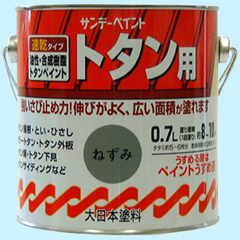 - �����g�^���pA�h�� �T���f�[�y�C���g 10417802